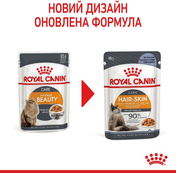 Вологий корм для котів Royal Canin Hair&Skin Care шматочки в желе 85г | Фото 11
