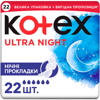 Купить средство женской гигиены Гігієнічні прокладки Kotex Ultra Night Quadro 22шт (5029053580944) | Фото 1