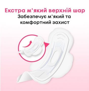 Kotex Ultra Soft Super 8 (N) (5029053542683) Kotex Ultra Soft Super 8 (N) (5029053542683) | Фото 5