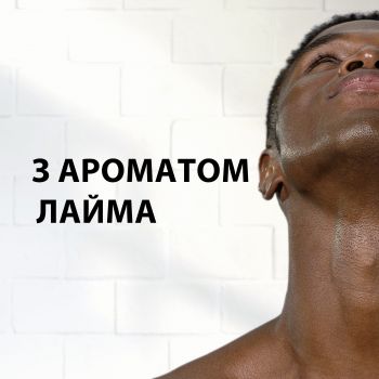 Піна для гоління GILLETTE аромат лайма 200мл (3014260228675) | Фото 3