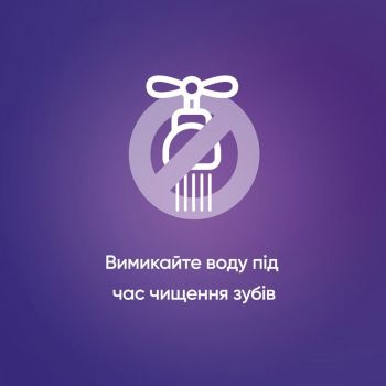 Зубна паста Blend-a-med 3D White Класична свіжість 100 мл (8006540792896) Зубна паста Blend-a-med 3D White Класична свіжість 100 мл (8006540792896) | Фото 8