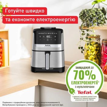 Мультипіч Tefal Easy Fry Silence EY552DE0 Купить мультиварку Мультипіч Tefal Easy Fry Silence EY552DE0 | Фото 11