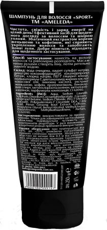 Шампунь Ameleda for men Sport 250г (4820206214041) Купить шампунь для волос Шампунь Ameleda for men Sport 250г (4820206214041) | Фото 2