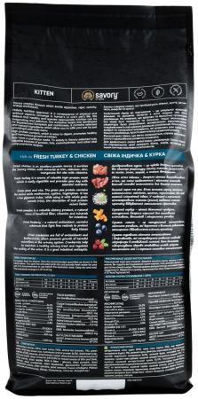Сухий корм для кошенят Savory зі свіжим м'ясом індички та курки 2 кг (4820232630143) | Фото 5