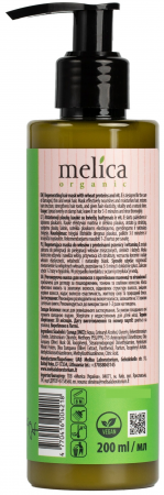 Маска для волосся Melica Organic регенеруюча з протеїнами пшениці та вітаміном Е 200 мл | Фото 2