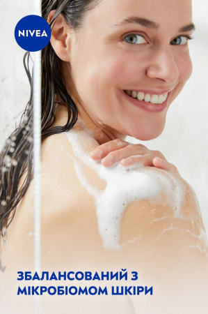 Гель-догляд для душу NIVEA Крем та Алое 250 мл (9005800317045) Гель-догляд для душу NIVEA Крем та Алое 250 мл (9005800317045) | Фото 8