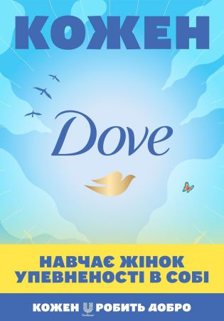 Антиперспірант Dove Невидимий 40мл | Фото 3