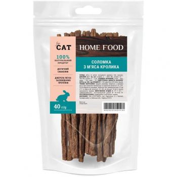 Ласощі для котів HOME FOOD соломка з кролика 40г (4820235024163) Ласощі для котів HOME FOOD соломка з кролика 40г (4820235024163) | Фото 1