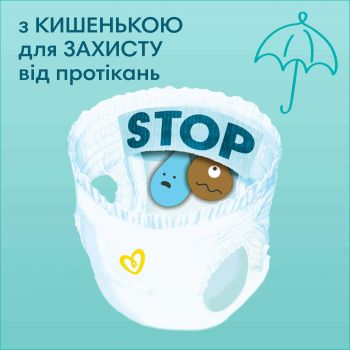 Підгузки - трусики  Pampers Premium Care Pants Extra Large 6 (15+ кг) 42шт (8001841325545) | Фото 8
