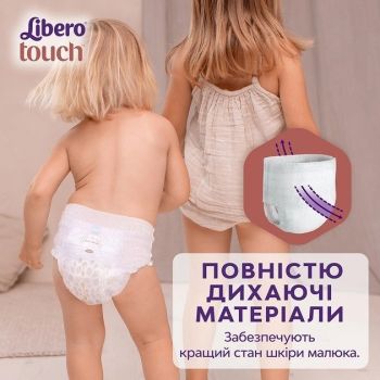 Підгузки-трусики LIBERO Touch Pants 7 (16-26 кг), 26 шт (7322541739786) | Фото 4