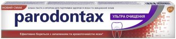 Зубна паста PARODONTAX Ультра Очищення 75 мл (5054563227720) | Фото 3