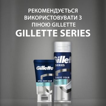 Бальзам після гоління GILLETTE Охолоджуючий 100 мл (8700216467315) Бальзам після гоління GILLETTE Охолоджуючий 100 мл (8700216467315) | Фото 8