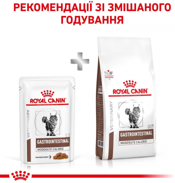 Вологий корм для котів Royal Canin Gastrointestinal Moderate Calorie при розладах травлення 85г | Фото 8