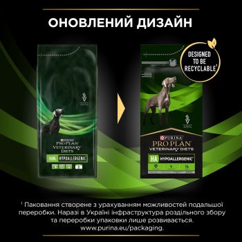 Сухий корм для собак при харчовій алергії Purina Pro Plan Veterinary HA Hypoallergenic 1.3 кг (7613287777072) Сухий корм для собак при харчовій алергії Purina Pro Plan Veterinary HA Hypoallergenic 1.3 кг (7613287777072) | Фото 8