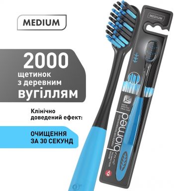 Купить зубную щетку Зубна щітка BIOMED середня 1 шт блакитна (4820018490725) | Фото 5
