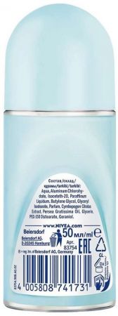 Дезодорант-антиперспірант Nivea Енергія свіжості Кульковий 50мл (4006000007977) Купить дезодорант и антипреспирант Дезодорант-антиперспірант Nivea Енергія свіжості Кульковий 50мл (4006000007977) | Фото 3