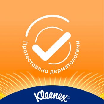 Серветки косметичні KLEENEX Allergy Comfort 3 шари 56 шт (5029053577210) | Фото 3