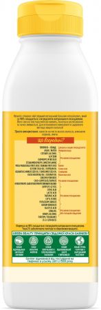 Бальзам-ополіскувач для дуже сухого волосся Garnier Fructis Банан суперфуд живлення 350мл | Фото 5