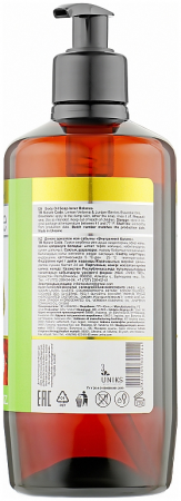 Мило-олія для тіла Nature Code Внутрішній баланс 500 мл (4820205302244) | Фото 2