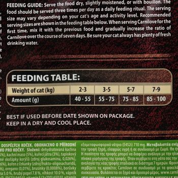 Сухий корм Carnilove Cat Duck & Pheasant Hairball Control для виведення волосяних грудок 2 кг (8595602512348) Сухий корм Carnilove Cat Duck & Pheasant Hairball Control для виведення волосяних грудок 2 кг (8595602512348) | Фото 5