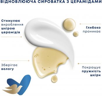 Крем універсальний DOVE живильний догляд 250мл (8720181172120) | Фото 9