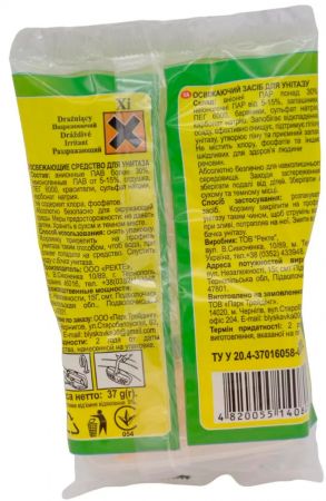 Освіжаючий засіб для унітазу Blyskavka Clean Зелене яблуко (4820055140805) Купить средство для уборки Освіжаючий засіб для унітазу Blyskavka Clean Зелене яблуко (4820055140805) | Фото 3