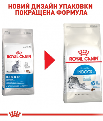 Сухий корм для домашніх котів Royal Canin Indoor 2 кг (3182550704625) | Фото 8