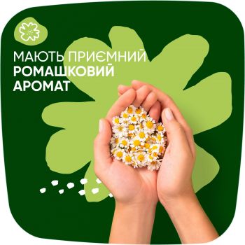 Прокладки гігієнічні Naturella Ultra Camomile Night 28 шт (8006540399521) | Фото 8
