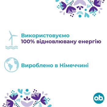 Купить средство женской гигиены Тампони о.b. Extra Protect Normal 16 шт (3574661626055) | Фото 2