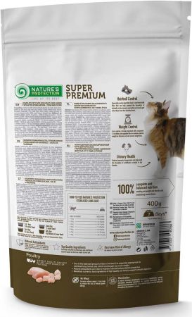 Сухий корм для котів Nature's Protection Sterilised Long Hair 400g (NPS45778) | Фото 1