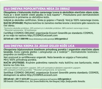 Крем денний для обличчя Garnier Bio з олією лавандину та гіалуроновою кислотою 50 мл Крем денний для обличчя Garnier Bio з олією лавандину та гіалуроновою кислотою 50 мл | Фото 4