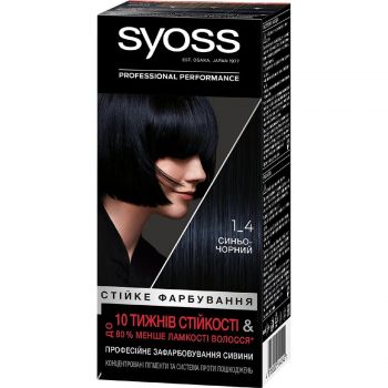 SYOSS 1-4 Синьо-чорний (9000100633000) | Фото 1