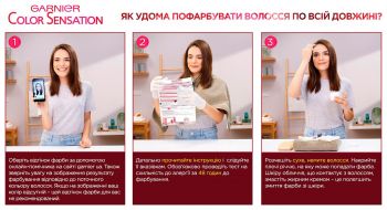 Garnier Color Sensation 1.0 Ультрачорний (3600541135765) | Фото 5