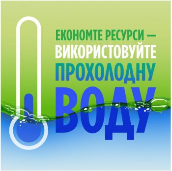 Засіб для миття посуду FAIRY Clean&Fresh гранат 450мл (4015400956266) Засіб для миття посуду FAIRY Clean&Fresh гранат 450мл (4015400956266) | Фото 3