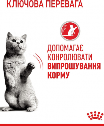 Вологий корм для котів Royal Canin Appetite Control Care 85г | Фото 6