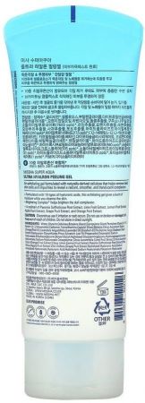 MISSHA Super Aqua Ultra Hyalron Пилінг гель, 100 мл (8809643520126) | Фото 5