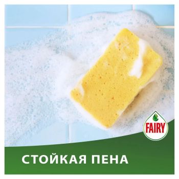 FAIRY Сенситив Чайне дерево та м_ята 450 мл (4015400956358) FAIRY Сенситив Чайне дерево та м_ята 450 мл (4015400956358) | Фото 2