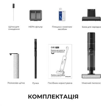 Миючий пилосос Dreame Wet&Dry Vacuum Cleaner G10 PRO (HHR20A) Купить пылесос Миючий пилосос Dreame Wet&Dry Vacuum Cleaner G10 PRO (HHR20A) | Фото 11