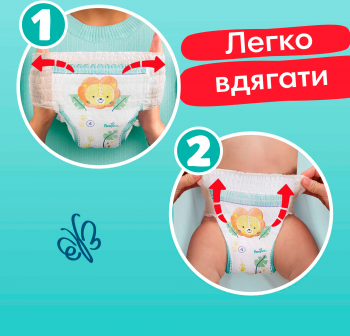 Підгузки-трусики Pampers Pants Maxi розмір 4 9-15кг 30шт (8006540069684) | Фото 5