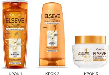 Бальзам-ополіскувач L'Oreal Paris Elseve Розкіш кокосової олії для нормального волосся 200 мл | Фото 4