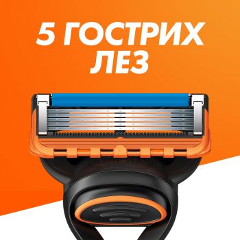 Змінні картриджі GILLETTE Fusion 5, 8шт (8006540989197) Купить сменный картридж для бритвенных станков Змінні картриджі GILLETTE Fusion 5, 8шт (8006540989197) | Фото 8