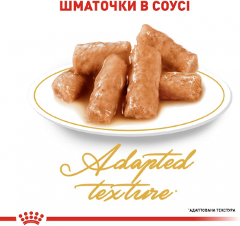 Вологий корм для котів породи Британська короткошерста Royal Canin British Shorthair Adult 85г | Фото 5
