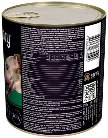 Вологий корм для дорослих собак Savory із чотирма видами м'яса 800г (4820232630402) | Фото 2