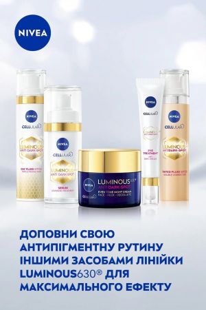 Крем для обличчя нічний Nivea Luminous 630 Вирівнювання тону 50мл (4005900886651) | Фото 4