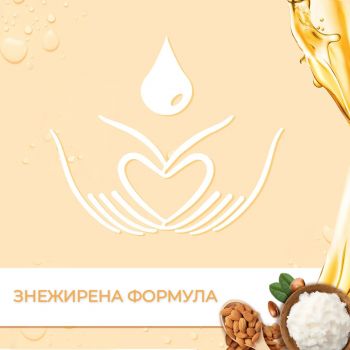 Johnson’s VITA-RICH Живильний лосьйон для тіла з оліями Мигдалю та Ши 400 мл (3574661544274) | Фото 3