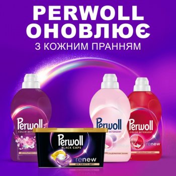 Капсули для прання Perwoll для темних та чорних речей 23 шт (9000101810561	) | Фото 4