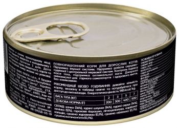 Вологий корм для котів Savory Adult для вибагливих котів Качка 100г (4820232630600) | Фото 2