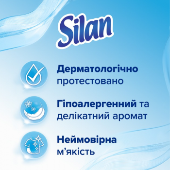 Кондиціонер для білизни Silan Sensitive&Baby 1408 мл | Фото 4
