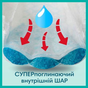 Підгузки-трусики PAMPERS Pants Junior (12-17 кг) Джамбо, 48 шт (8006540069325) | Фото 6