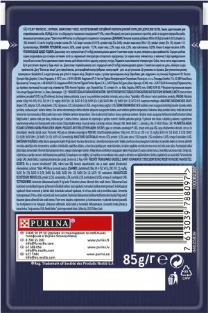 Purina Felix Fantastic З куркою. Шматочки в желе, 85 г (7613039788097) | Фото 2